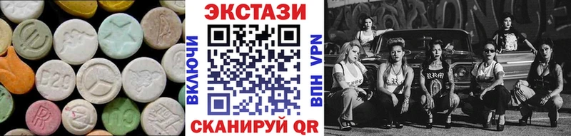 Ecstasy бентли  Купить закладки  Похвистнево 
