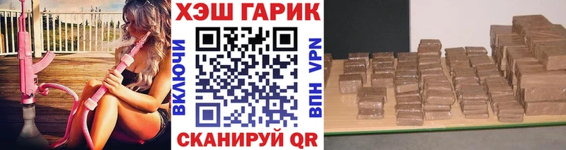 Купить где  Похвистнево  Гашиш Cannabis 