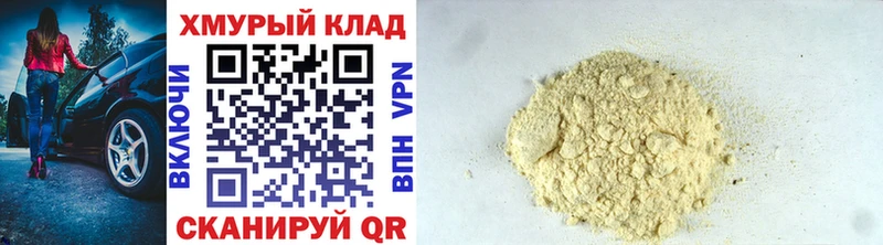 Купить закладки  Похвистнево  Героин VHQ 
