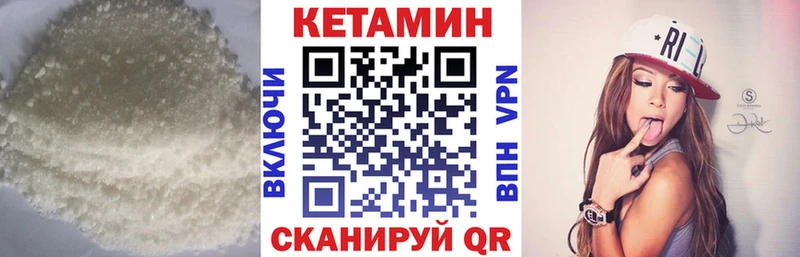 КЕТАМИН ketamine  Купить закладки  Похвистнево 