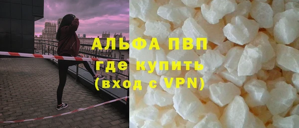 mdma Краснослободск