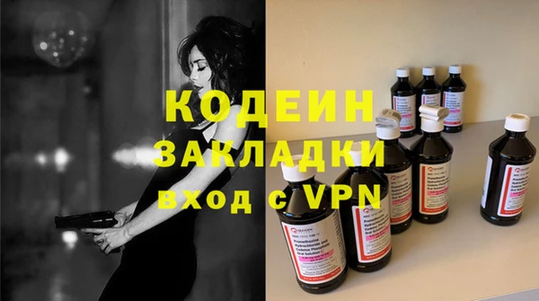 наркотики Красноперекопск