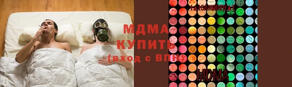 наркотики Красноперекопск