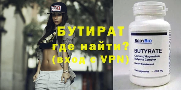 шишки Краснотурьинск