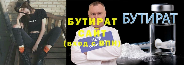 наркотики Красноперекопск