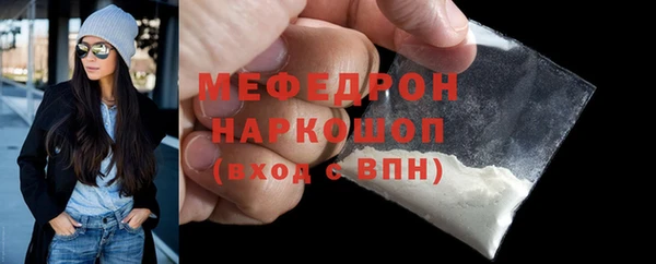 mdma Краснослободск