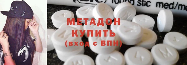 mdma Краснослободск