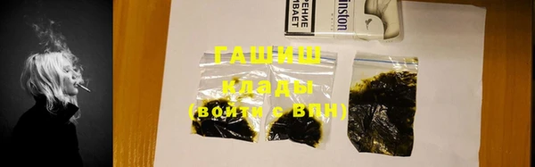 mdma Краснослободск