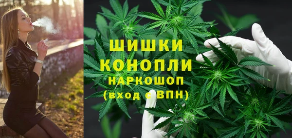 наркотики Красноперекопск