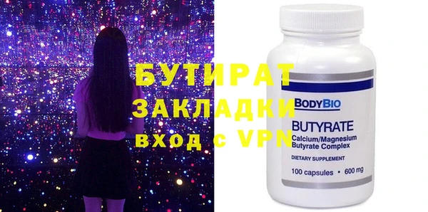 mdma Краснослободск