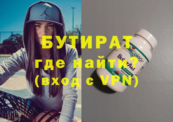 шишки Краснотурьинск