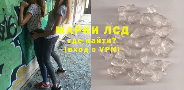 mdma Краснослободск