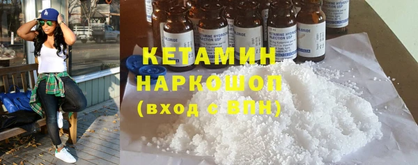 наркотики Красноперекопск