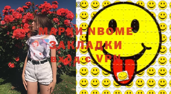 mdma Краснослободск