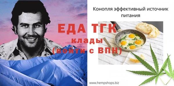 наркотики Красноперекопск
