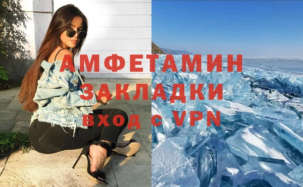 mdma Краснослободск