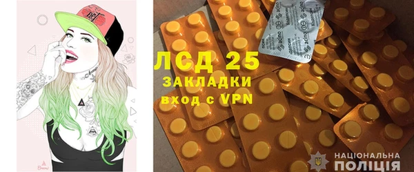 mdma Краснослободск