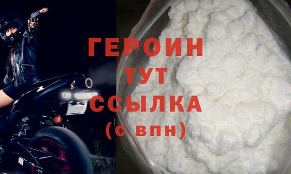 наркотики Красноперекопск