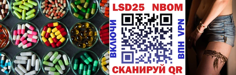 ЛСД экстази кислота  Купить  Похвистнево 