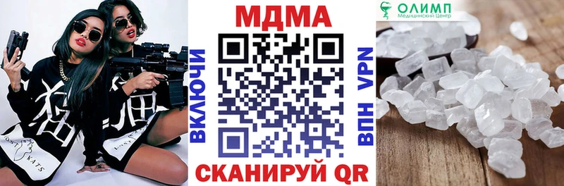 Купить  Похвистнево  МДМА VHQ 