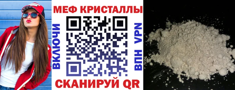 Купить закладки  Похвистнево  МЕФ 4 MMC 