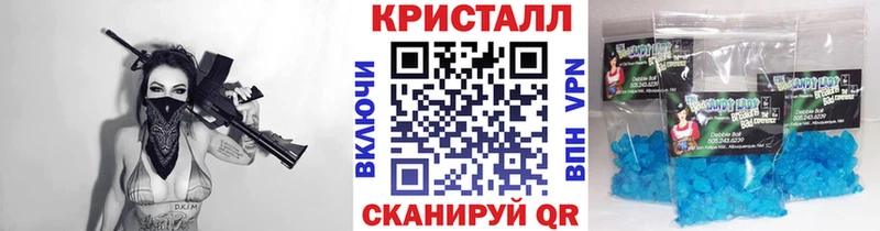 Метамфетамин витя  Купить  Похвистнево 