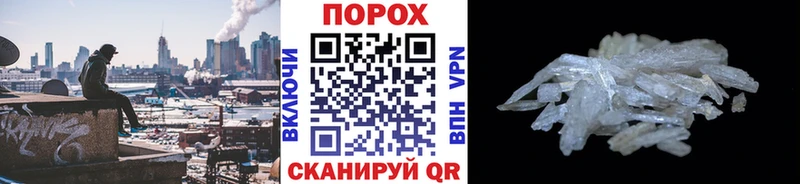 Первитин Декстрометамфетамин 99.9% Похвистнево