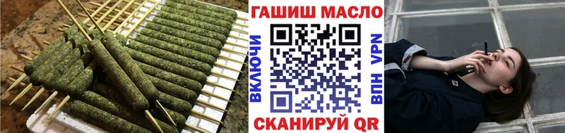 Купить  Похвистнево  Дистиллят ТГК THC oil 
