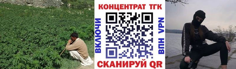 ТГК THC oil Похвистнево